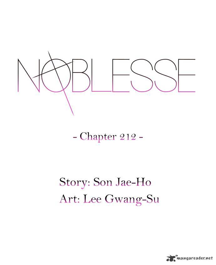 Noblesse chapter 212 - page 2