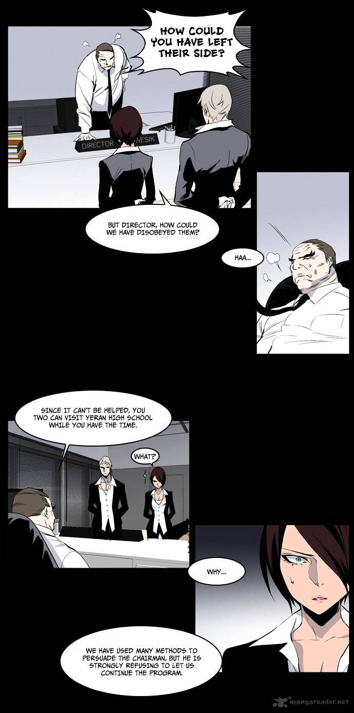 Noblesse chapter 212 - page 21