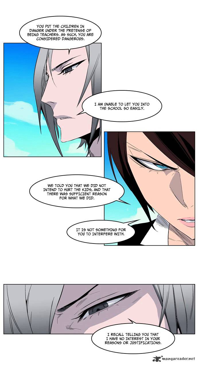 Noblesse chapter 212 - page 24