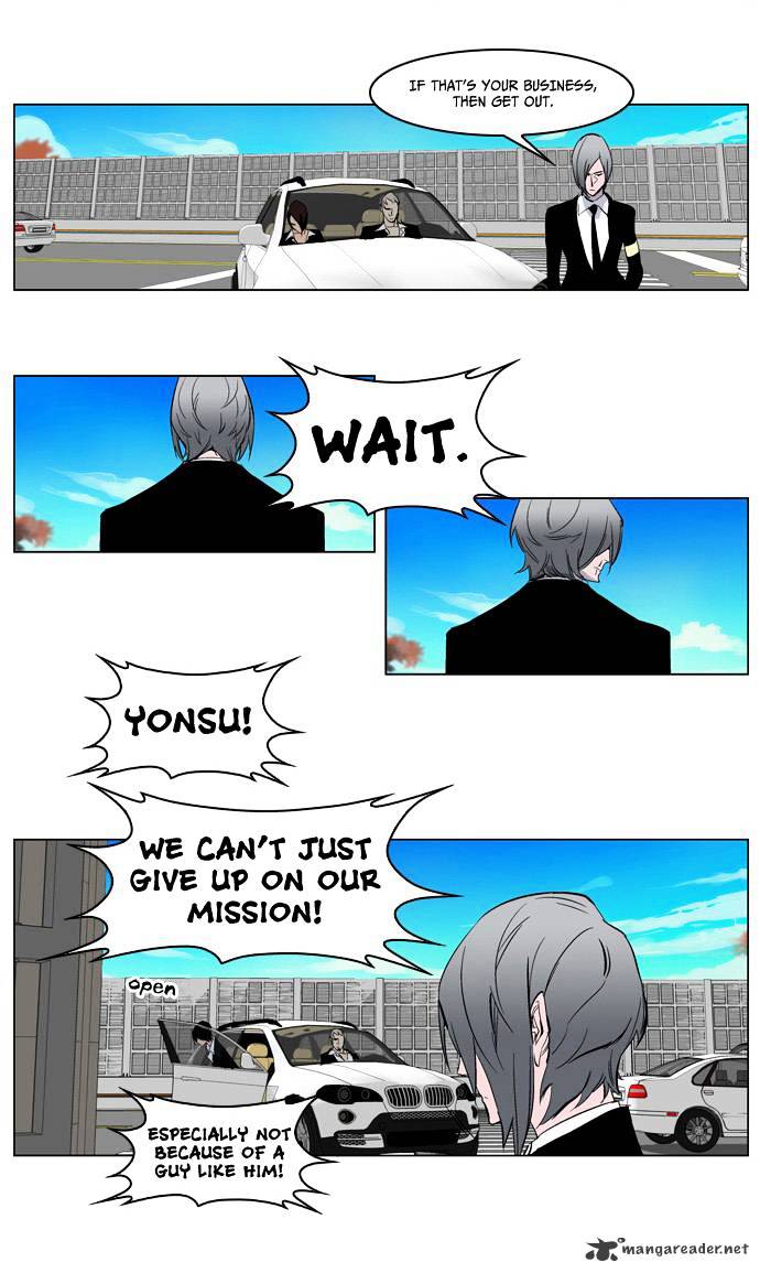 Noblesse chapter 212 - page 26