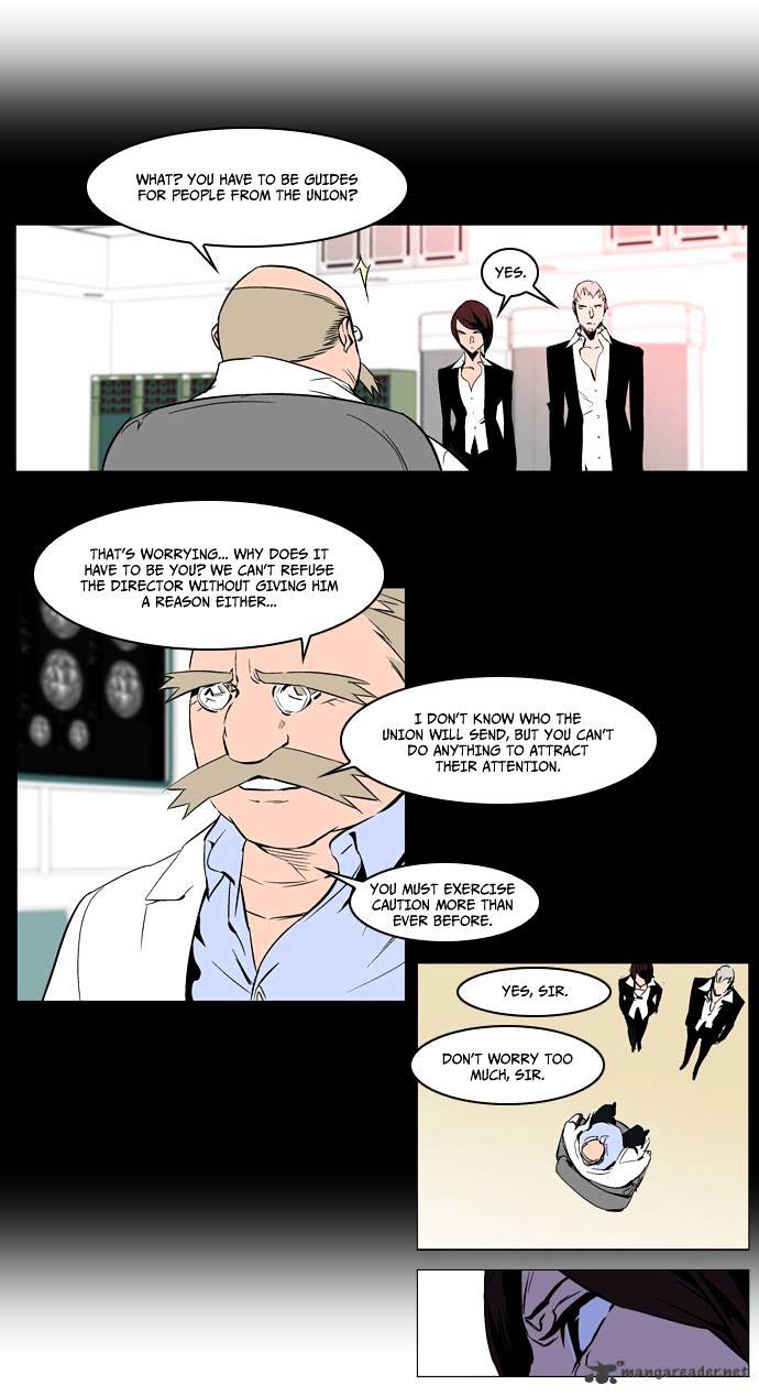 Noblesse chapter 211 - page 12