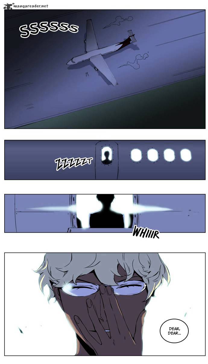 Noblesse chapter 211 - page 14