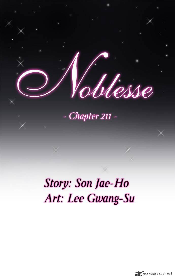 Noblesse chapter 211 - page 2