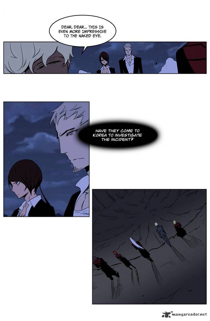 Noblesse chapter 211 - page 20