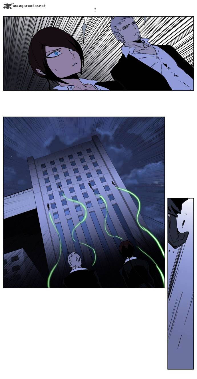 Noblesse chapter 211 - page 22