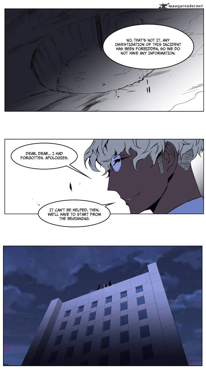 Noblesse chapter 211 - page 26