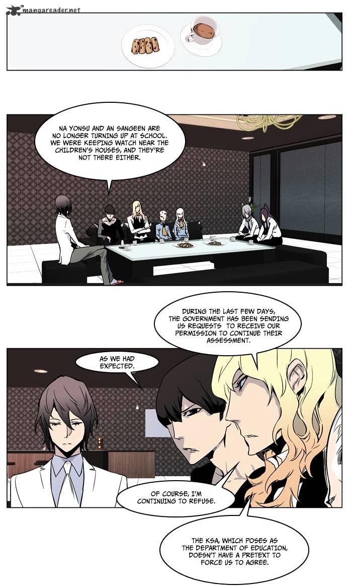 Noblesse chapter 211 - page 3