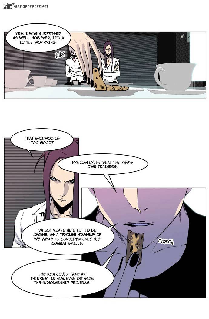 Noblesse chapter 211 - page 5