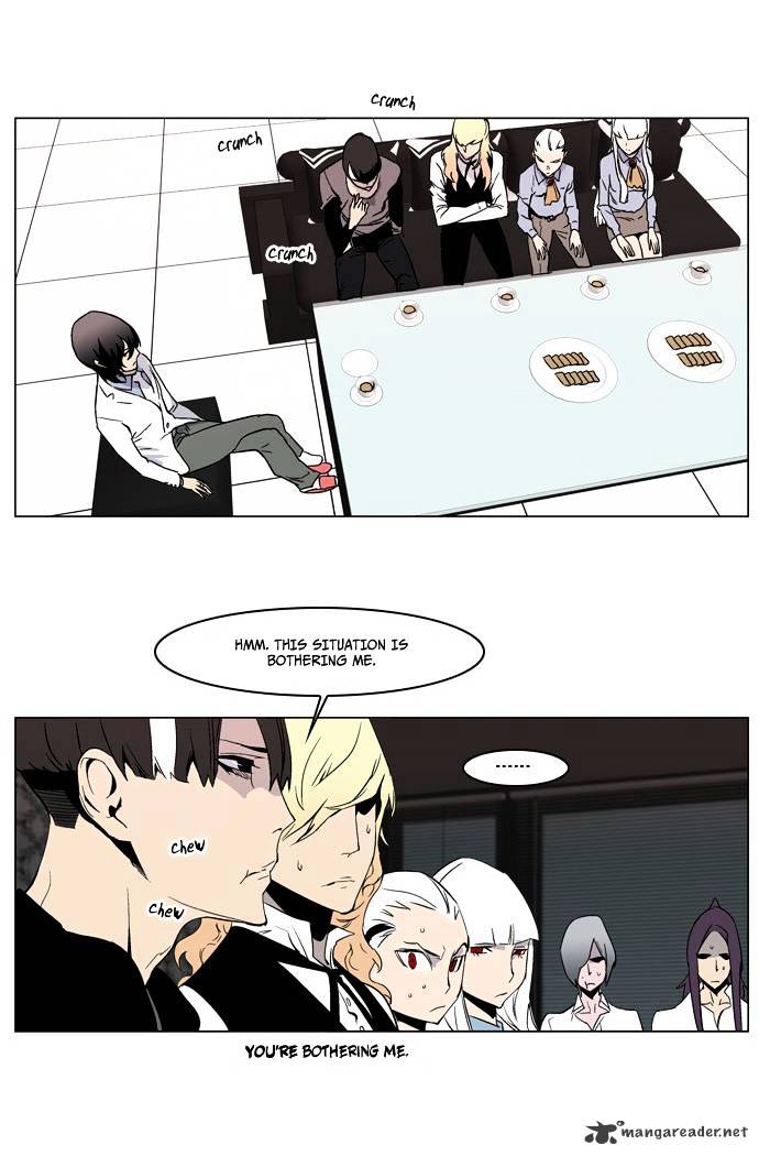 Noblesse chapter 211 - page 7