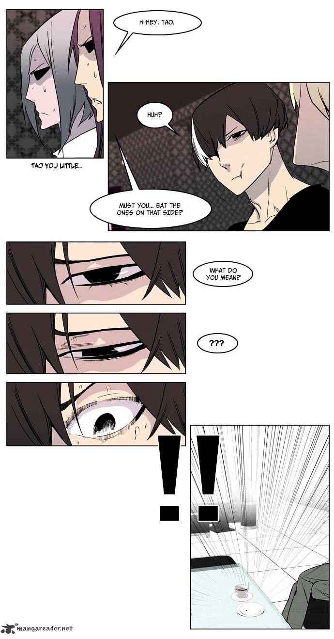 Noblesse chapter 211 - page 8
