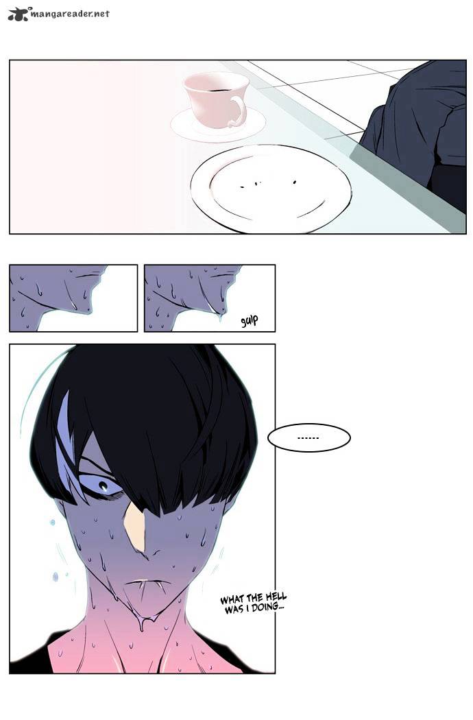 Noblesse chapter 211 - page 9