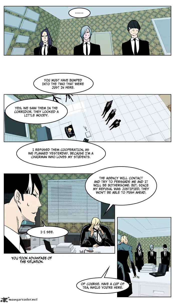 Noblesse chapter 210 - page 11