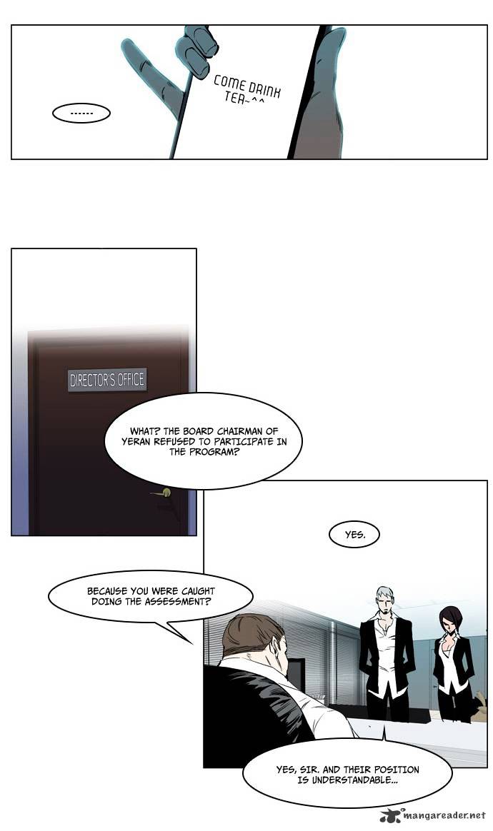 Noblesse chapter 210 - page 14