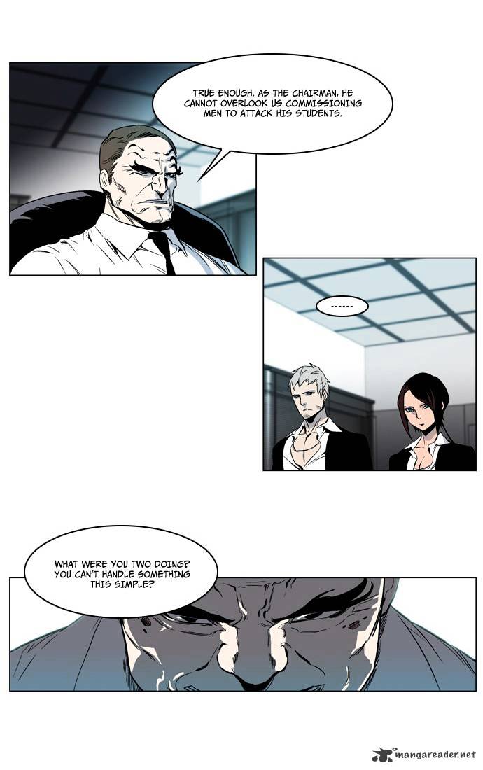 Noblesse chapter 210 - page 15