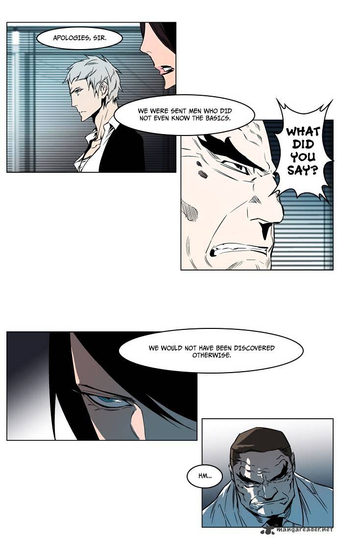 Noblesse chapter 210 - page 16