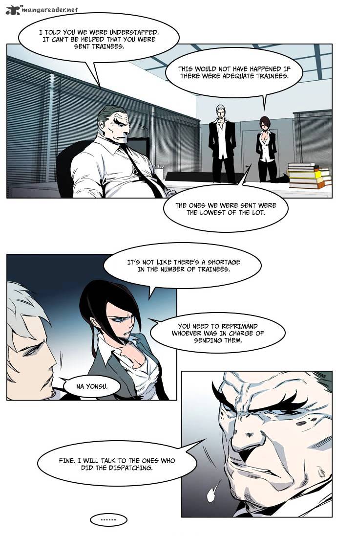 Noblesse chapter 210 - page 17