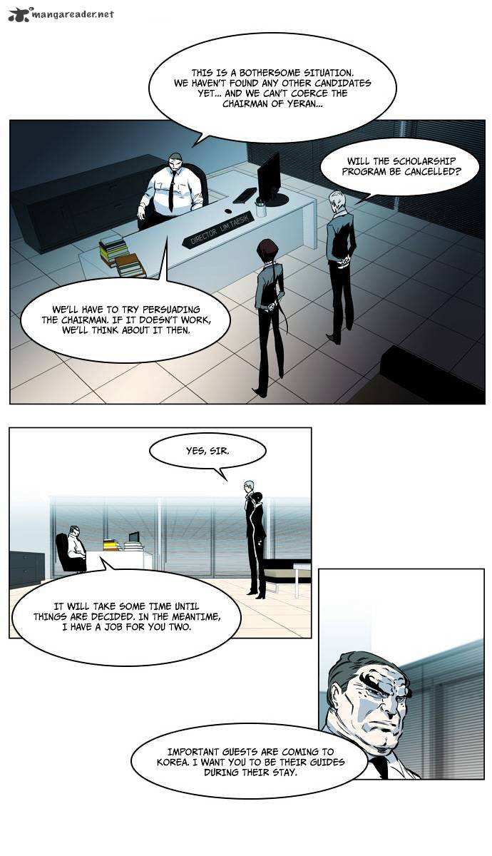 Noblesse chapter 210 - page 18