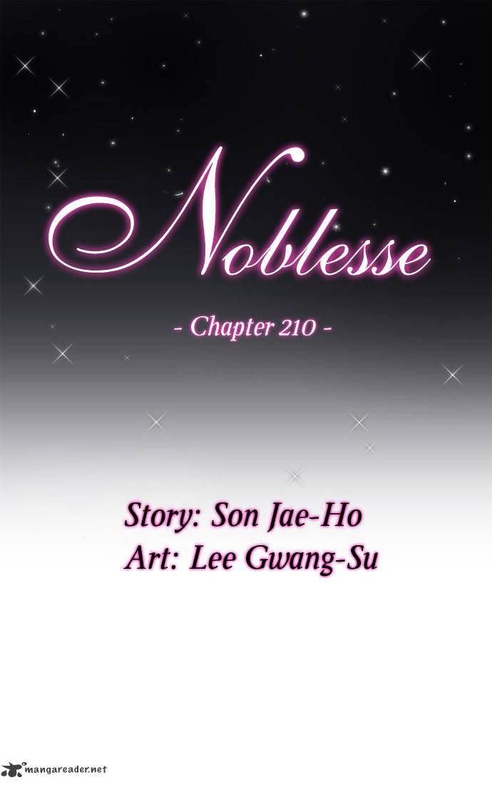 Noblesse chapter 210 - page 2