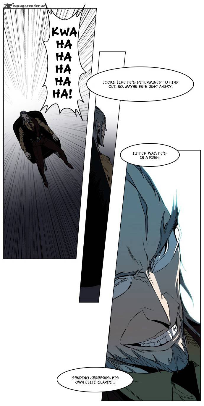 Noblesse chapter 210 - page 24