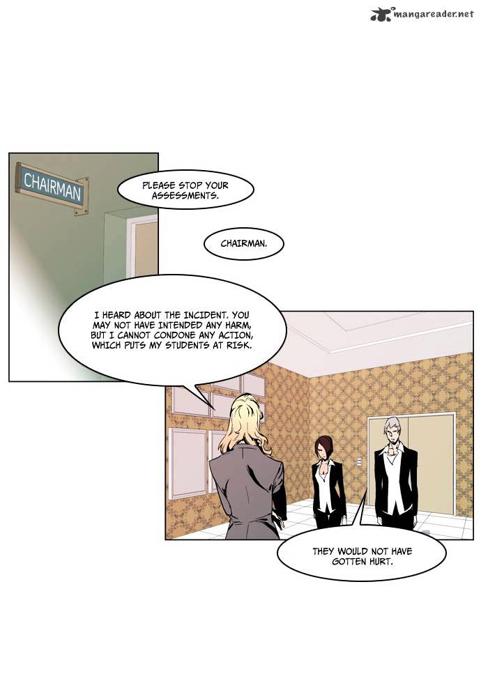Noblesse chapter 210 - page 3