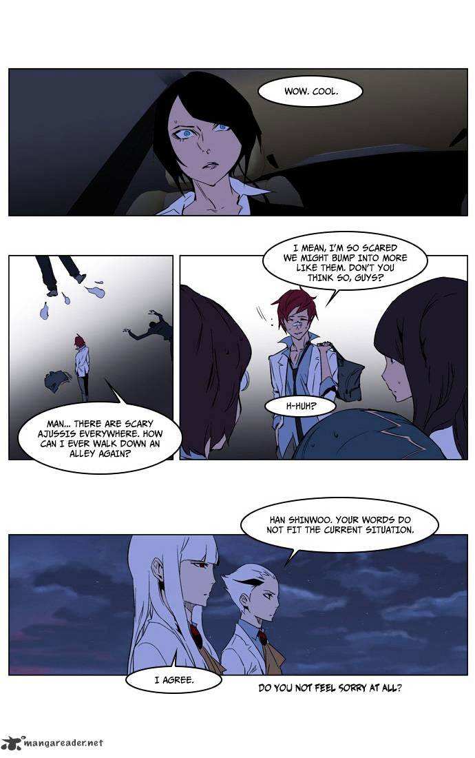 Noblesse chapter 209 - page 15