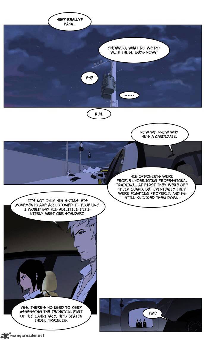 Noblesse chapter 209 - page 16