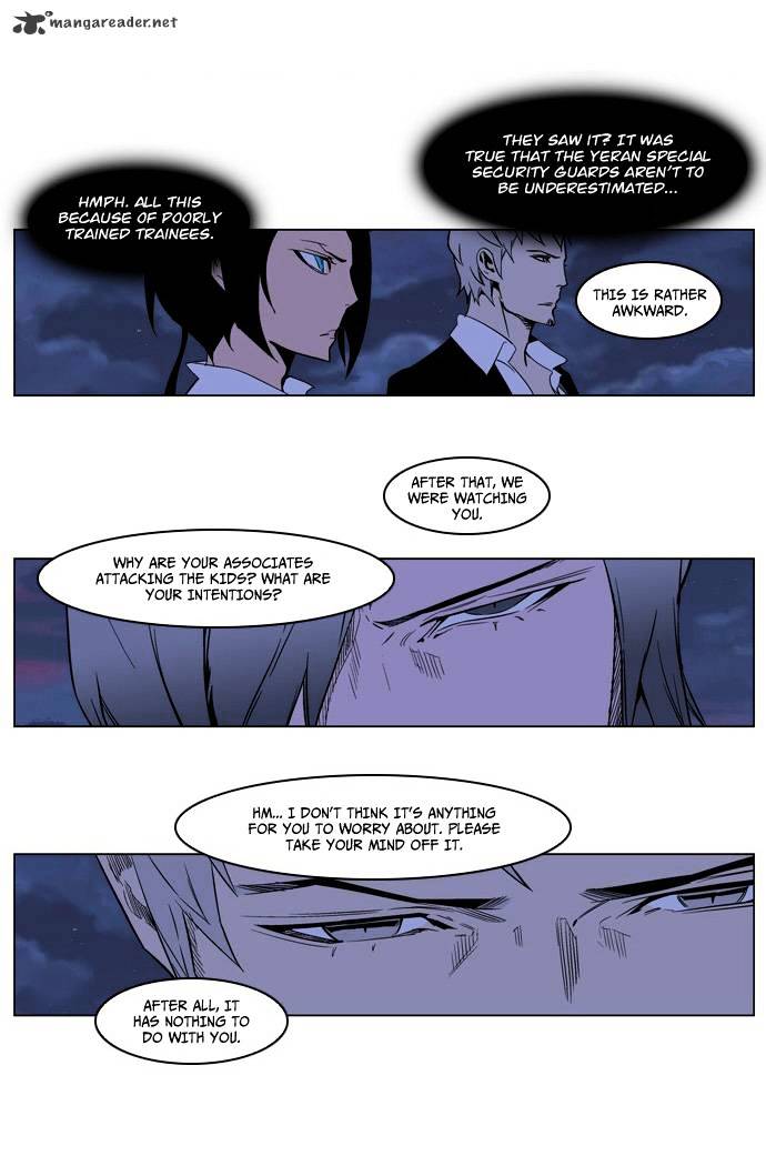 Noblesse chapter 209 - page 20