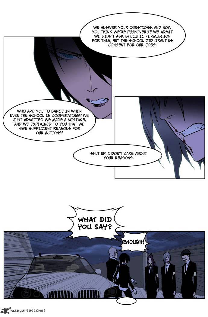 Noblesse chapter 209 - page 23