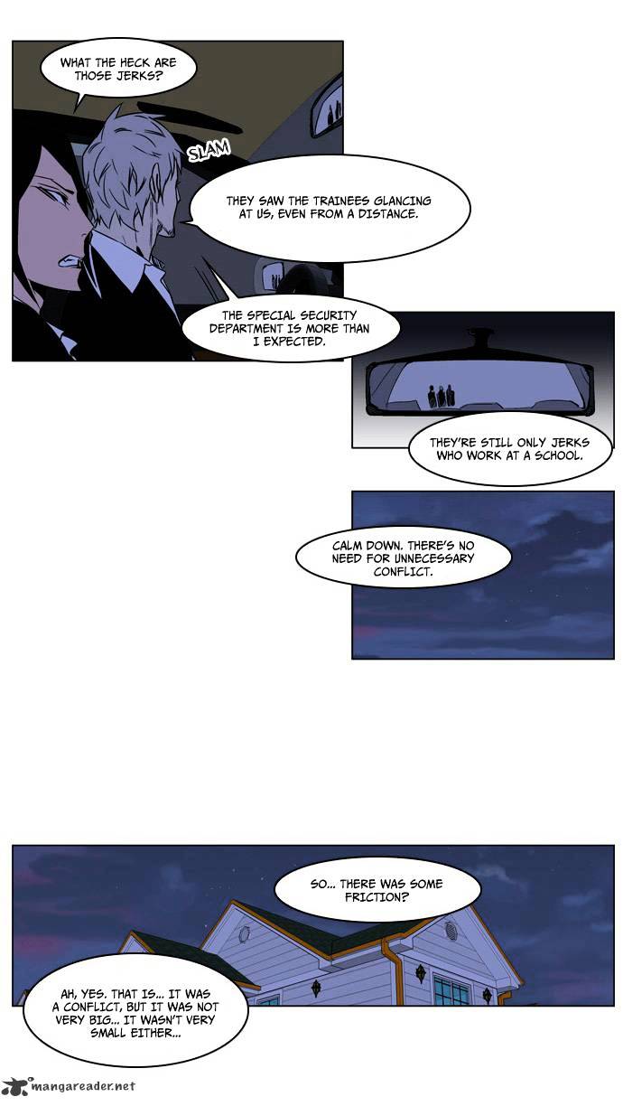 Noblesse chapter 209 - page 25