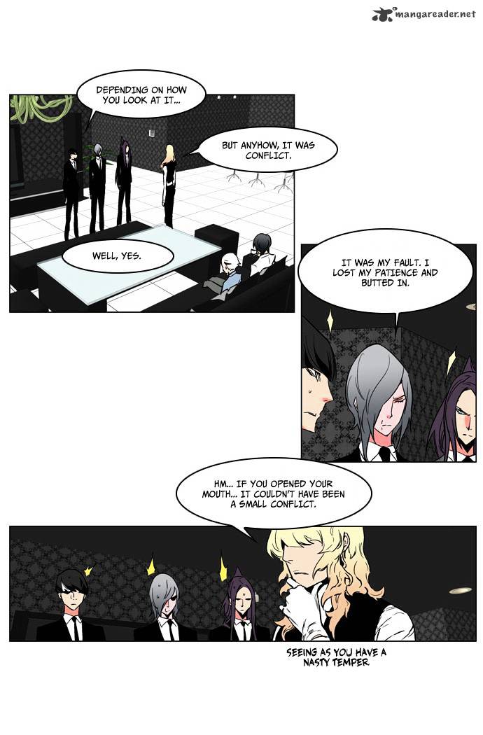 Noblesse chapter 209 - page 26