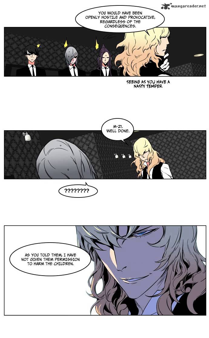 Noblesse chapter 209 - page 27