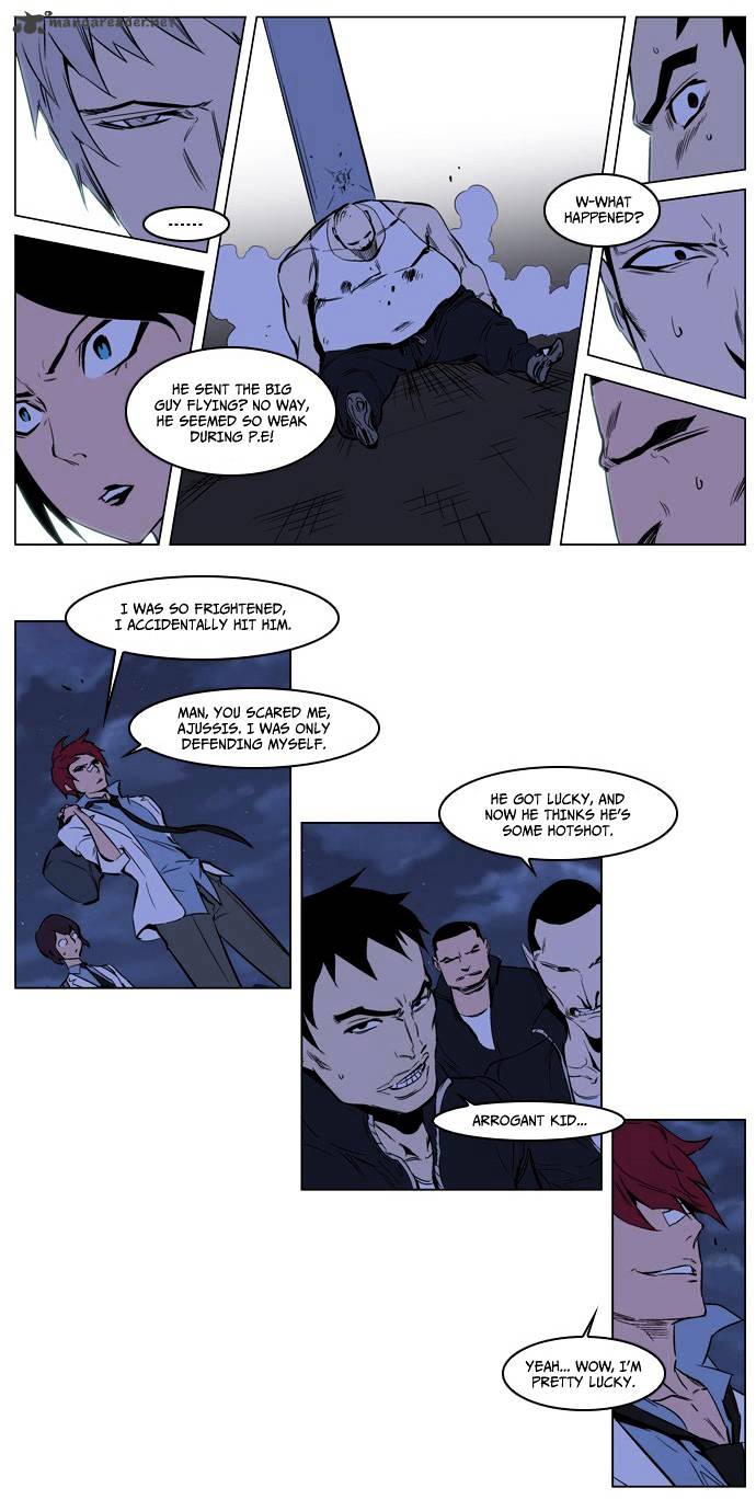 Noblesse chapter 209 - page 4