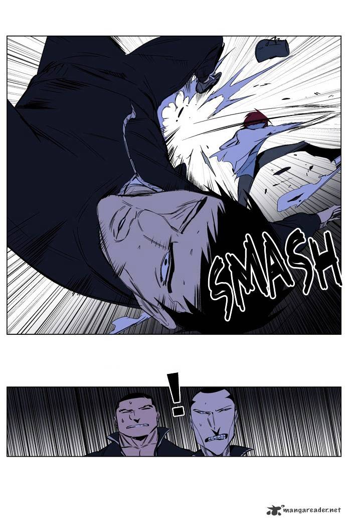 Noblesse chapter 209 - page 6