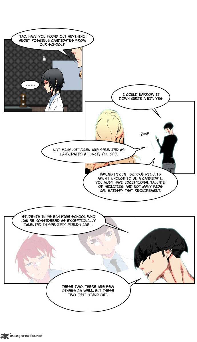 Noblesse chapter 208 - page 10