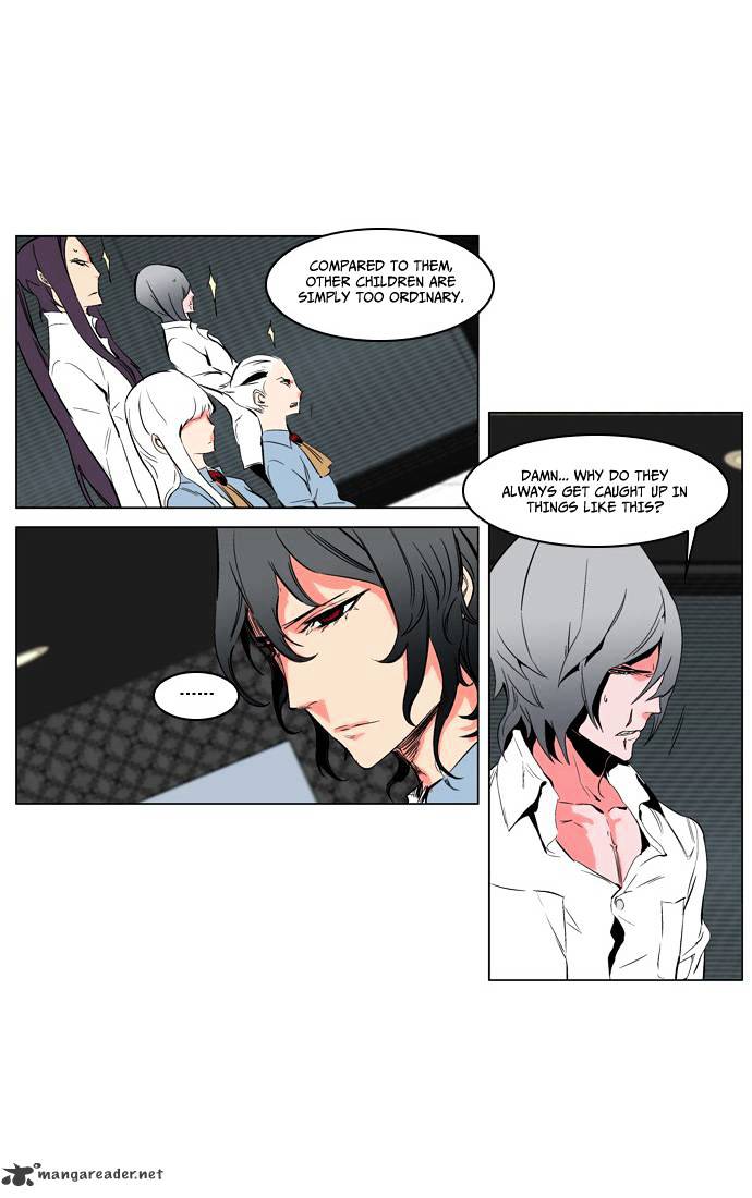 Noblesse chapter 208 - page 11