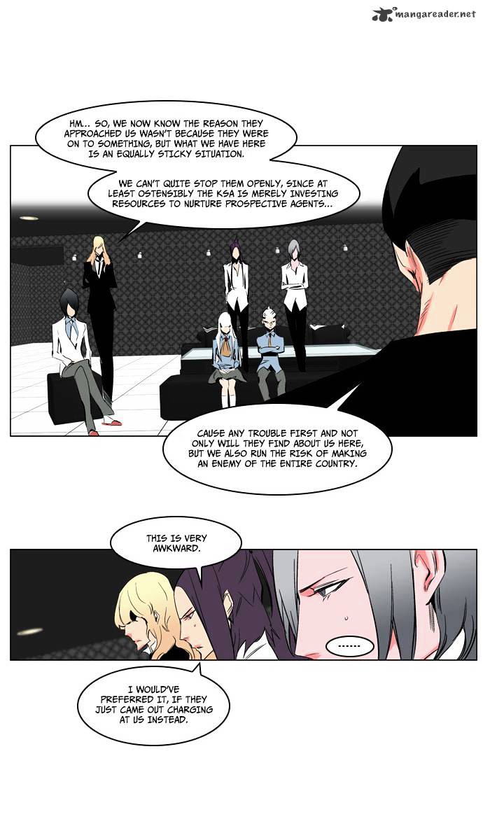 Noblesse chapter 208 - page 12