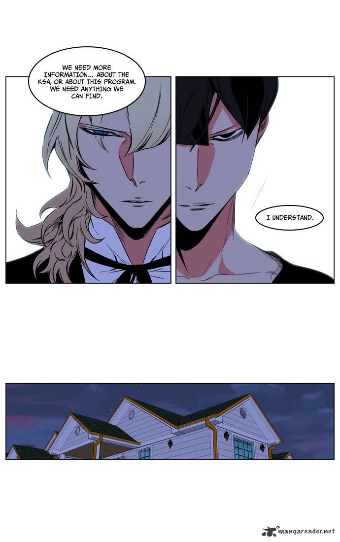 Noblesse chapter 208 - page 14