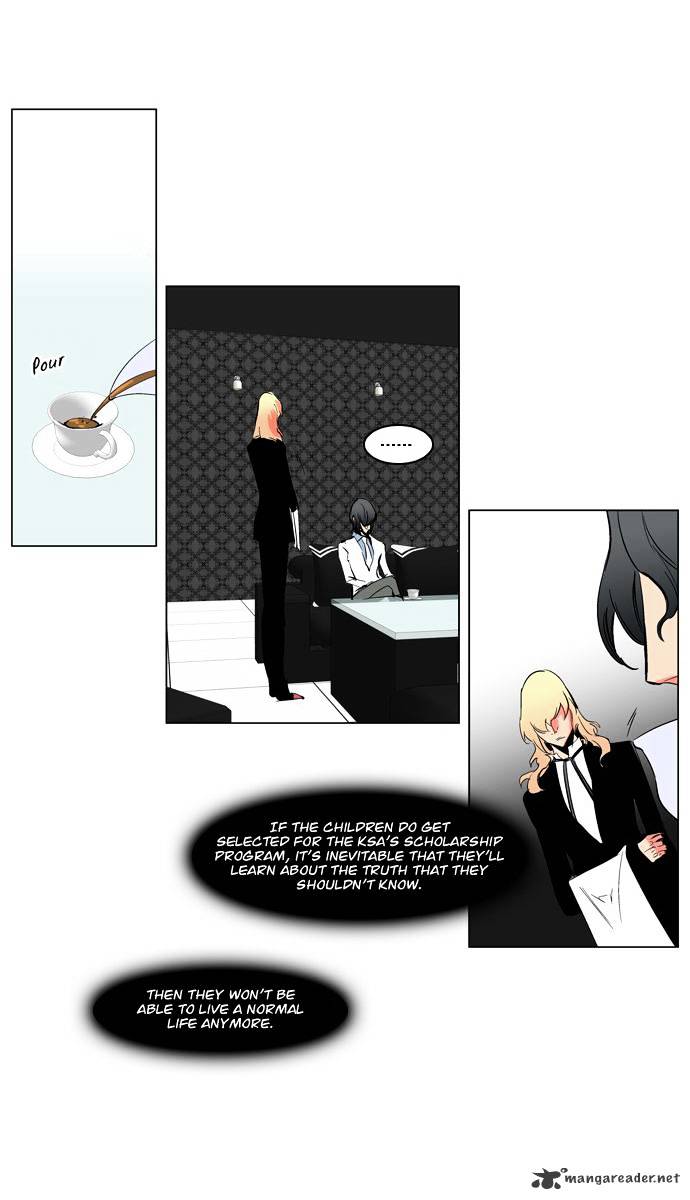 Noblesse chapter 208 - page 15