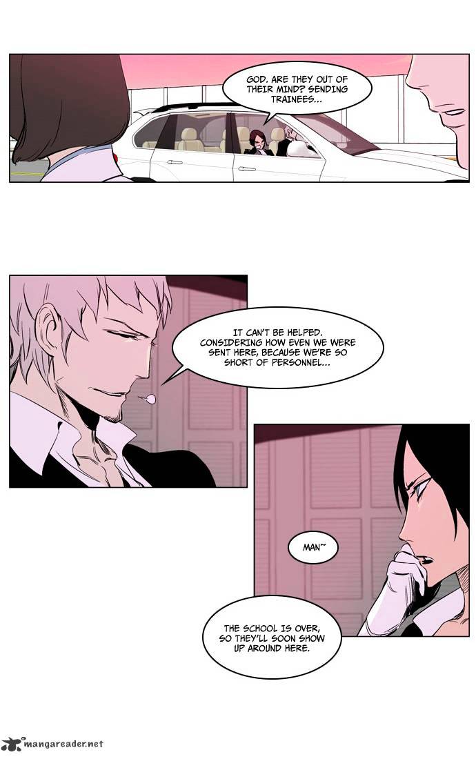 Noblesse chapter 208 - page 20