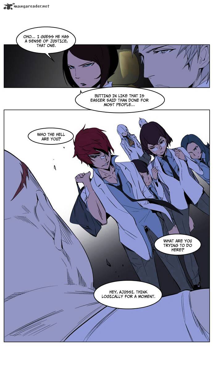 Noblesse chapter 208 - page 27