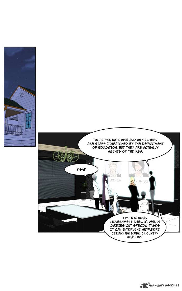 Noblesse chapter 208 - page 3