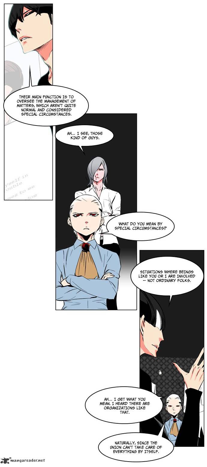 Noblesse chapter 208 - page 4