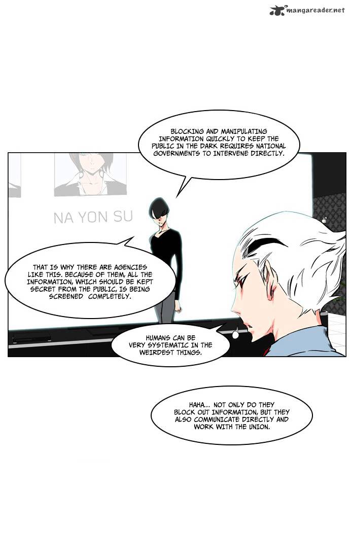 Noblesse chapter 208 - page 5