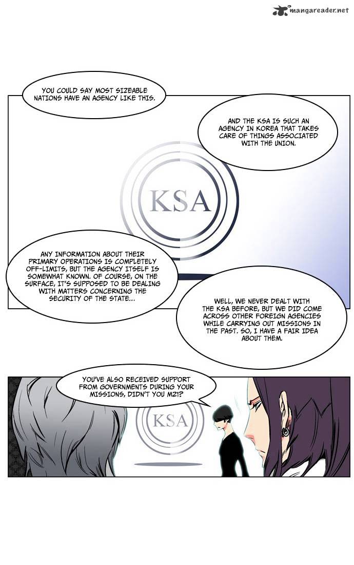 Noblesse chapter 208 - page 6