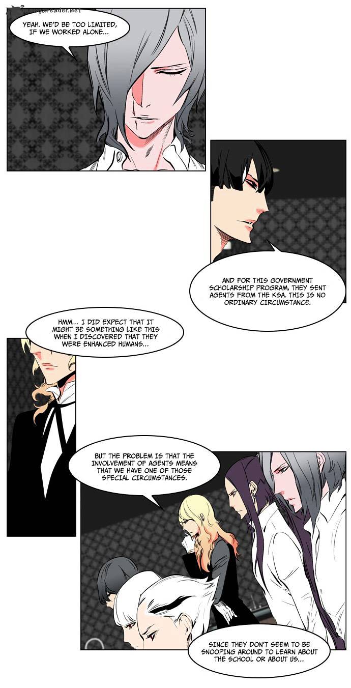 Noblesse chapter 208 - page 7