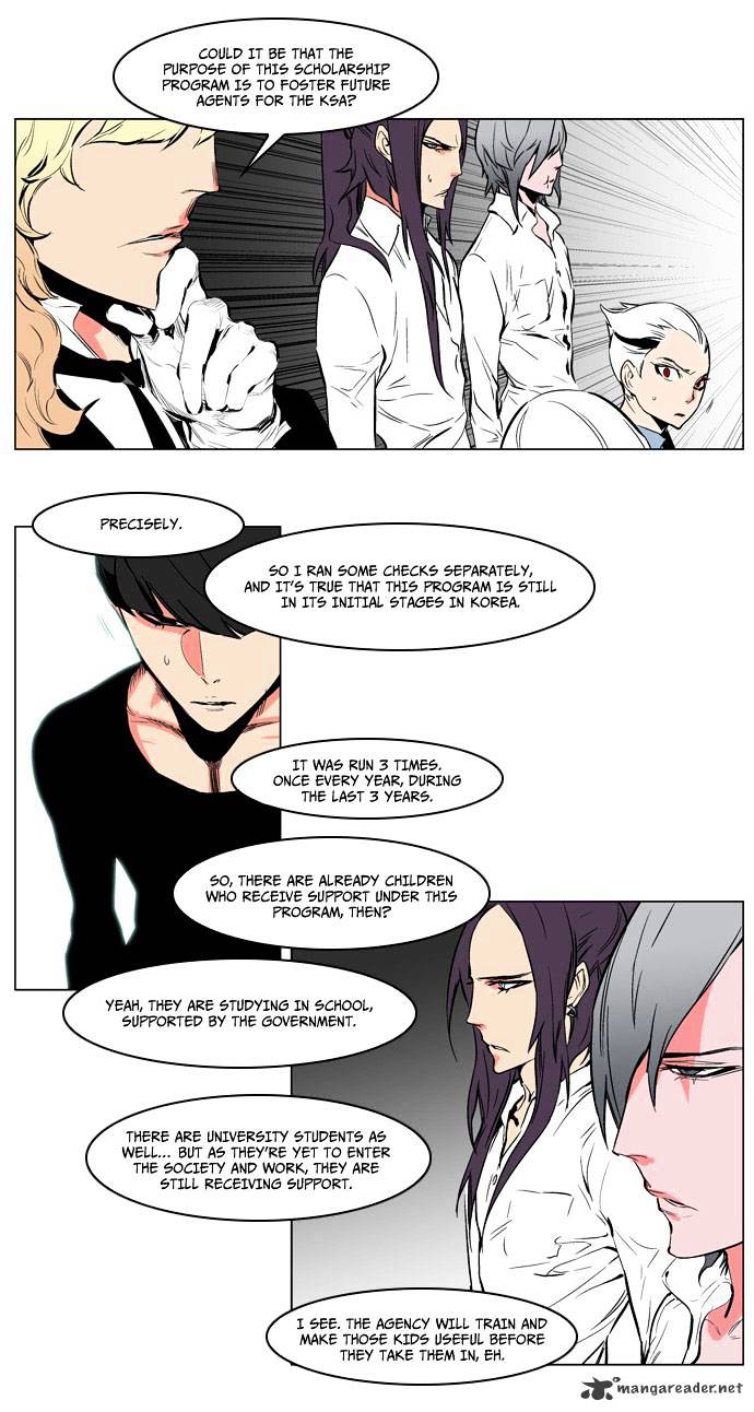 Noblesse chapter 208 - page 8