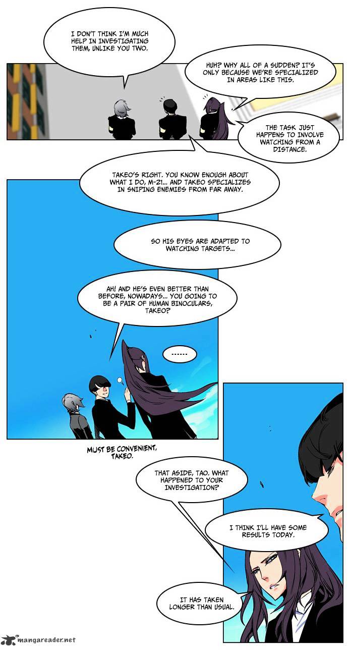 Noblesse chapter 207 - page 13