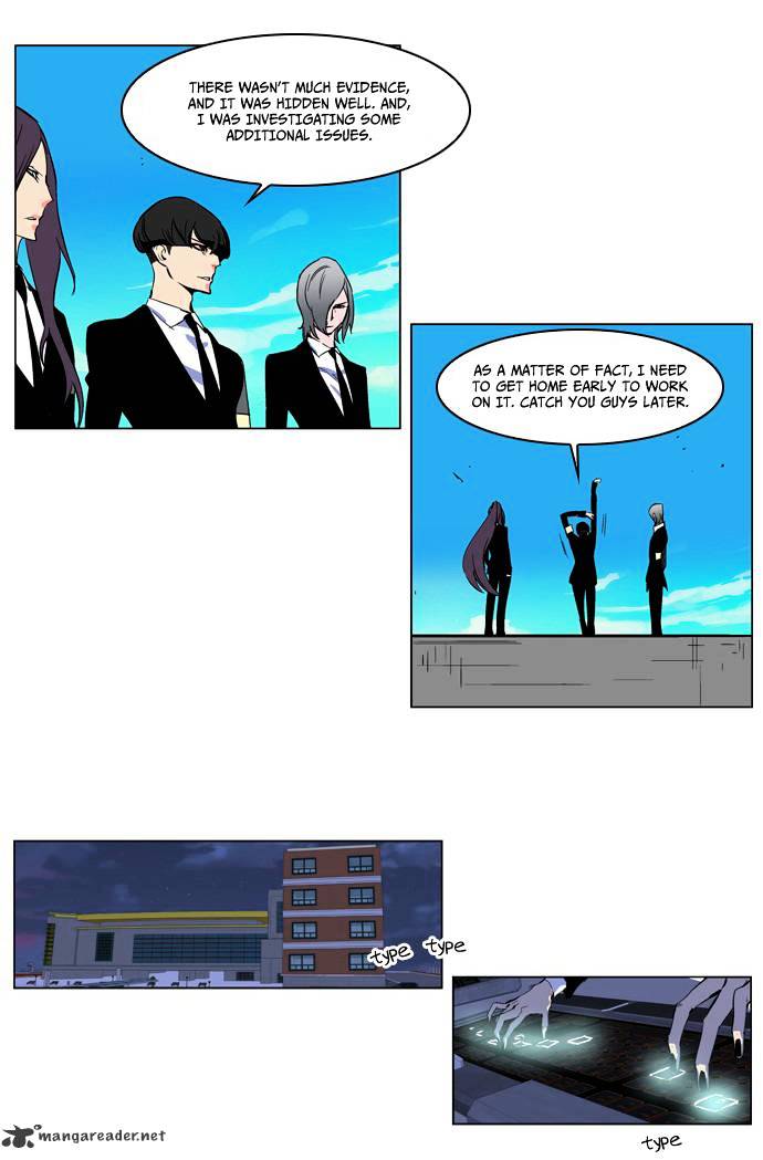 Noblesse chapter 207 - page 14
