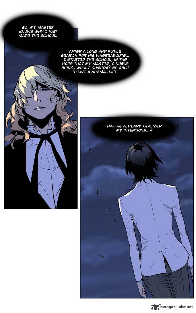 Noblesse chapter 207 - page 22