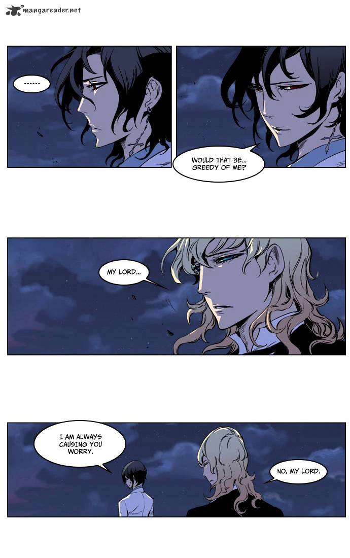 Noblesse chapter 207 - page 23